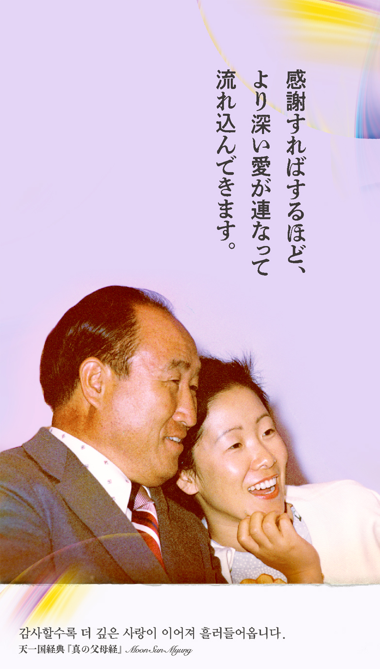 Kogensha News App